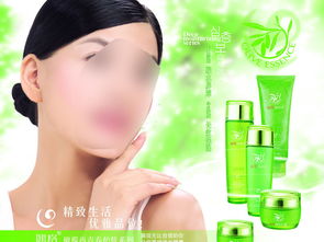 煥現(xiàn)光芒，妝點(diǎn)自信——2024春夏彩妝系列海報設(shè)計(jì)解析